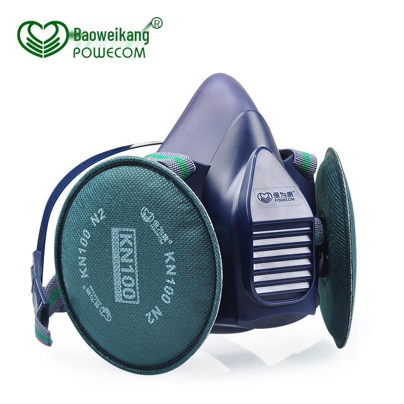 BaoWeiKang KN100 High-Efficiency Silicone Dustproof Mask for Industrial Use