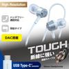 ELECOM Type-C Wired In-Ear Earphones, High-Durability Cable, Break-Resistant, No AudioVideo Delay, PlaybackVolume Control Included, Blue, EHP-DF14CMBU