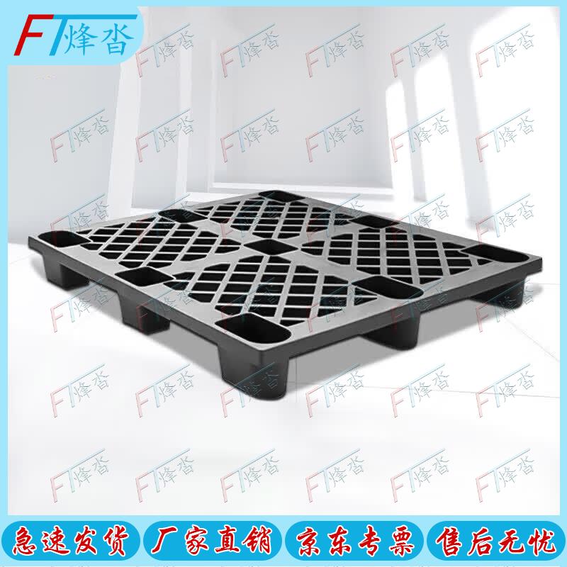 Plastic Forklift Pallet