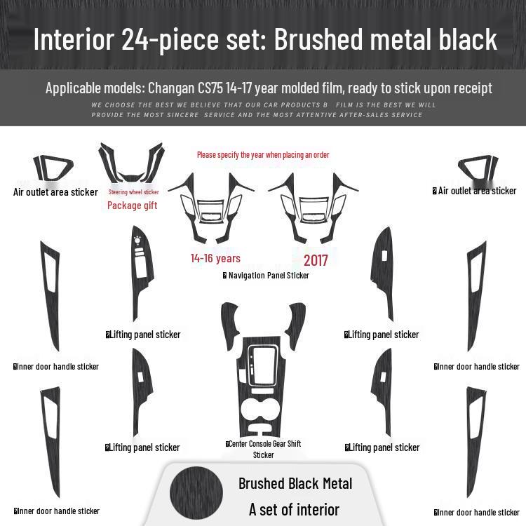 Changan CS75 Interior Carbon Fiber Console Sticker (14-21) - Free Replacement Included