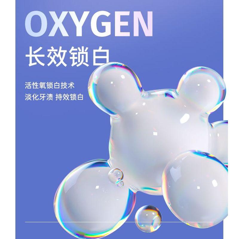 BOP - Advanced Teeth Whitening Strips - 2 Flavors