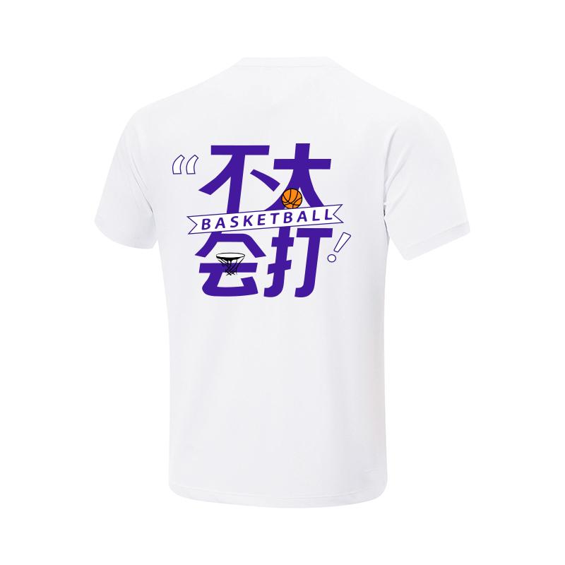 Li Ning CBA Collection T Shirt Unisex AHSVE61-2
