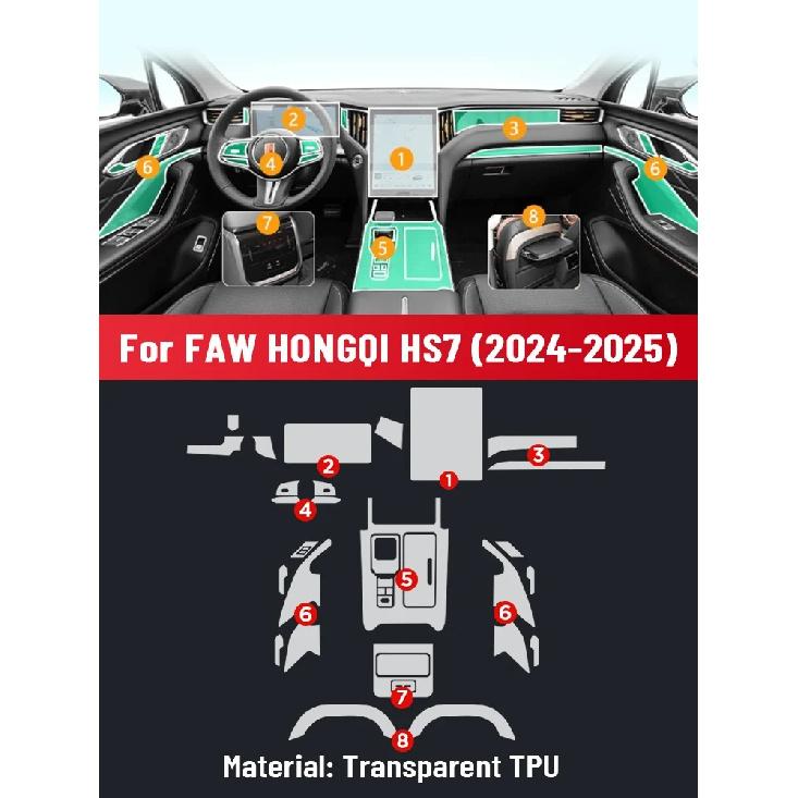 Interior TPU For FAW HONGQI HS7 2024 2025 Protective Film Cover Anti-Scratch Gearbox Panel Navigation Screen Automotive