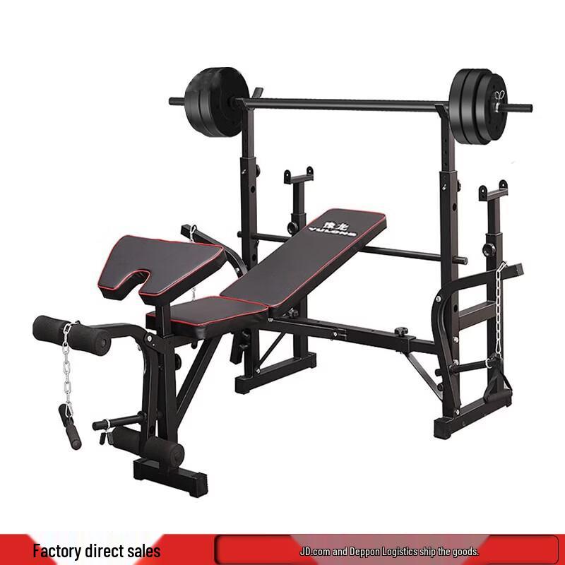 YiTuo Multi-functional Bench Press & Squat Rack Barbell Set
