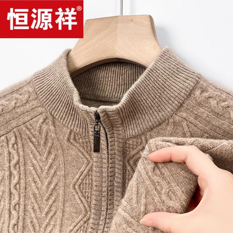 Hengyuanxiang Men's 100% Wool Half-Zip Stand-Collar Sweater