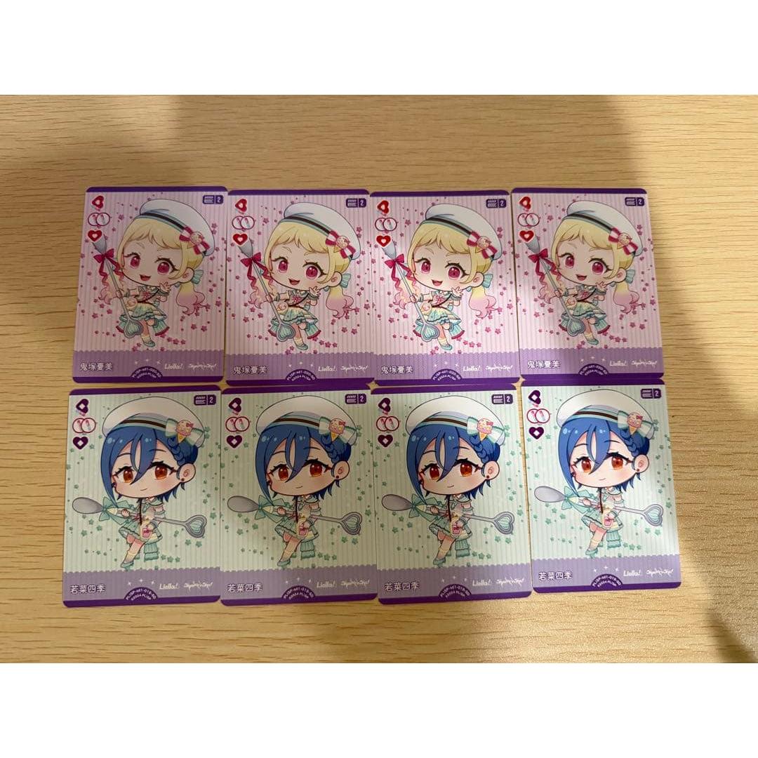 

Loveka Natsumi Four Seasons SD Set of 4 each