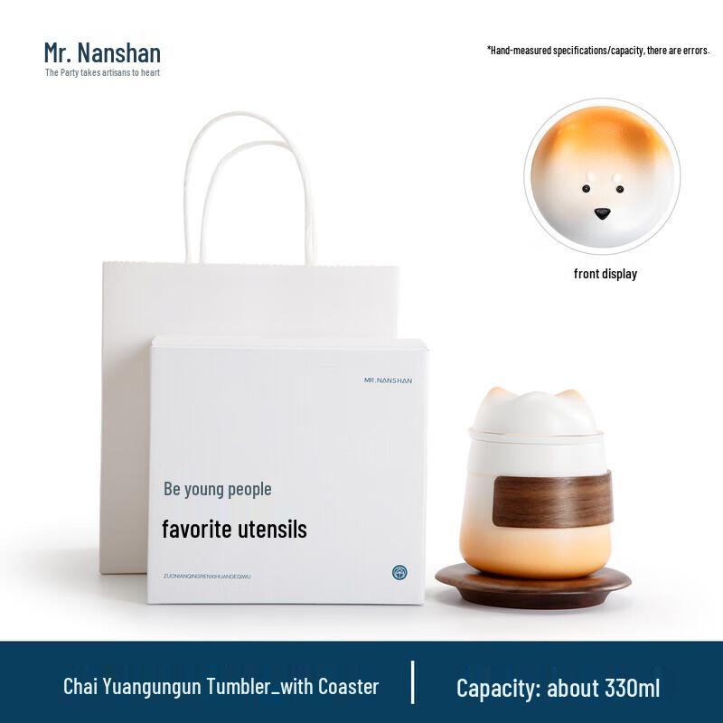 Nanshan Mr. Portable Ceramic Tea Infuser Mug