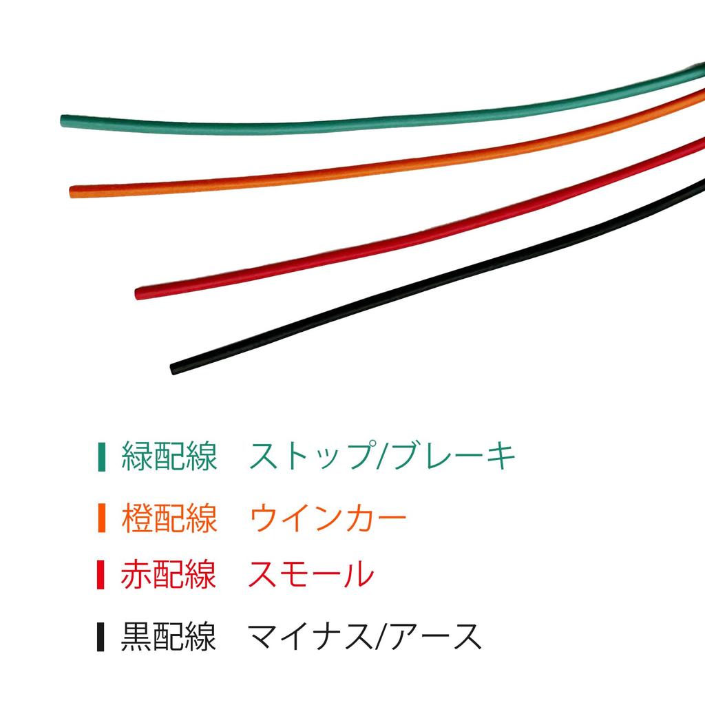 Tail lamp power outlet harness connector coupler on 40 series