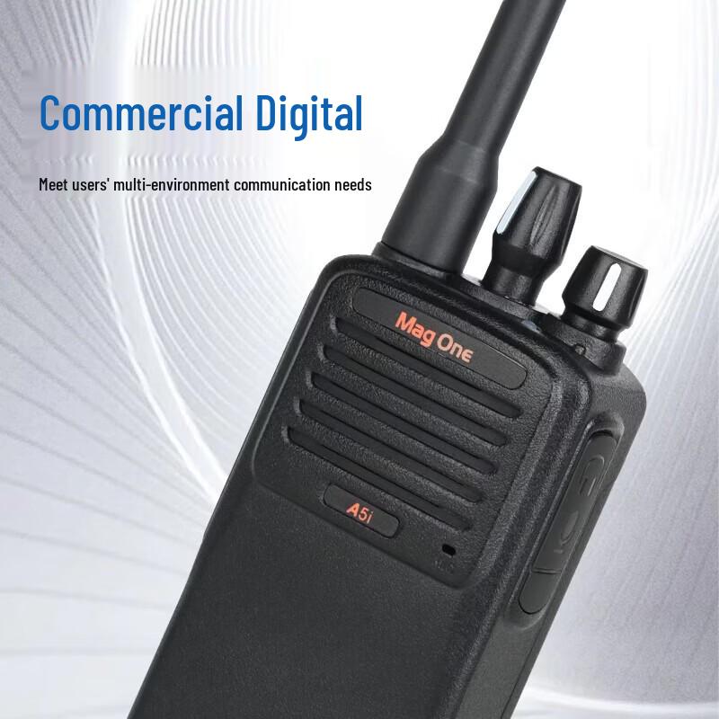 Motorola A5i UHF Digital Two-Way Radio (CN version)