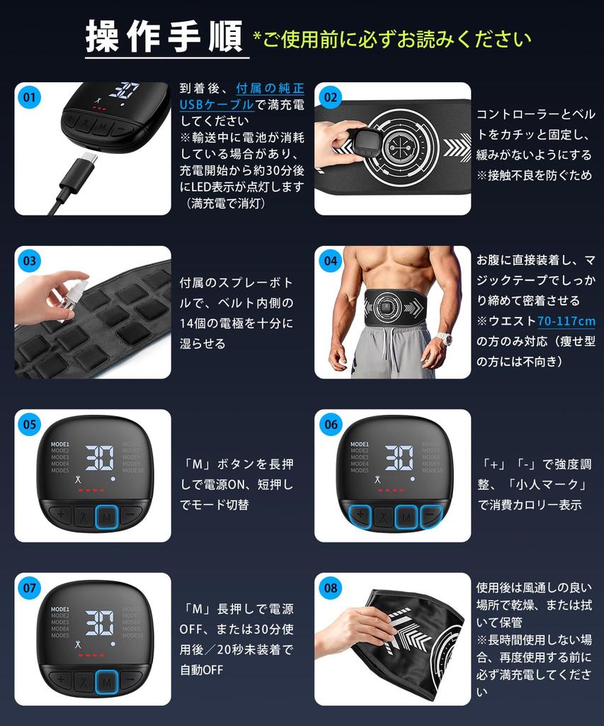 EMS Abs Belt, Diet Equipment, Abs, Muscle Training, No Gel