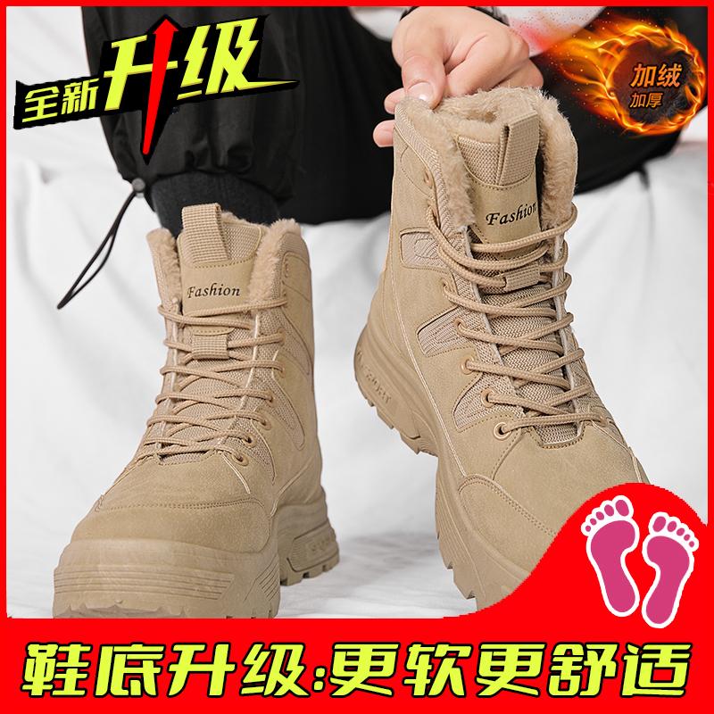 Snow boots winter high-top Martin boots fur integrated fleece thickened thermal cotton shoes