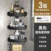 Corner Shelf Bathroom Wall Mount No Drill 2-Tier ABS Storage Rack With Rounded Edges In Black White Gunmetal