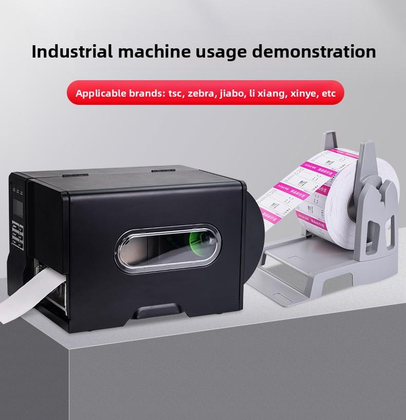 Etikett Barcode Drucker Halterung Thermopapier Waschbares Etikett Kleidungsetikett Universelle Oberfläche Einzelne Box Zwei-in-eins Hersteller