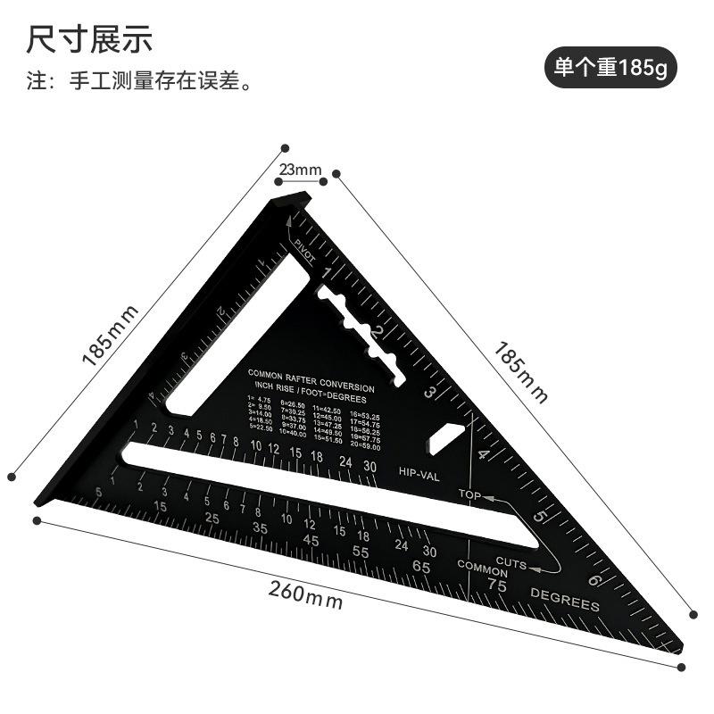 7-inch 12 Inch Metric and Imperial Triangle Ruler, 90 Degree Aluminum Alloy Woodworking Measuring Square Ruler