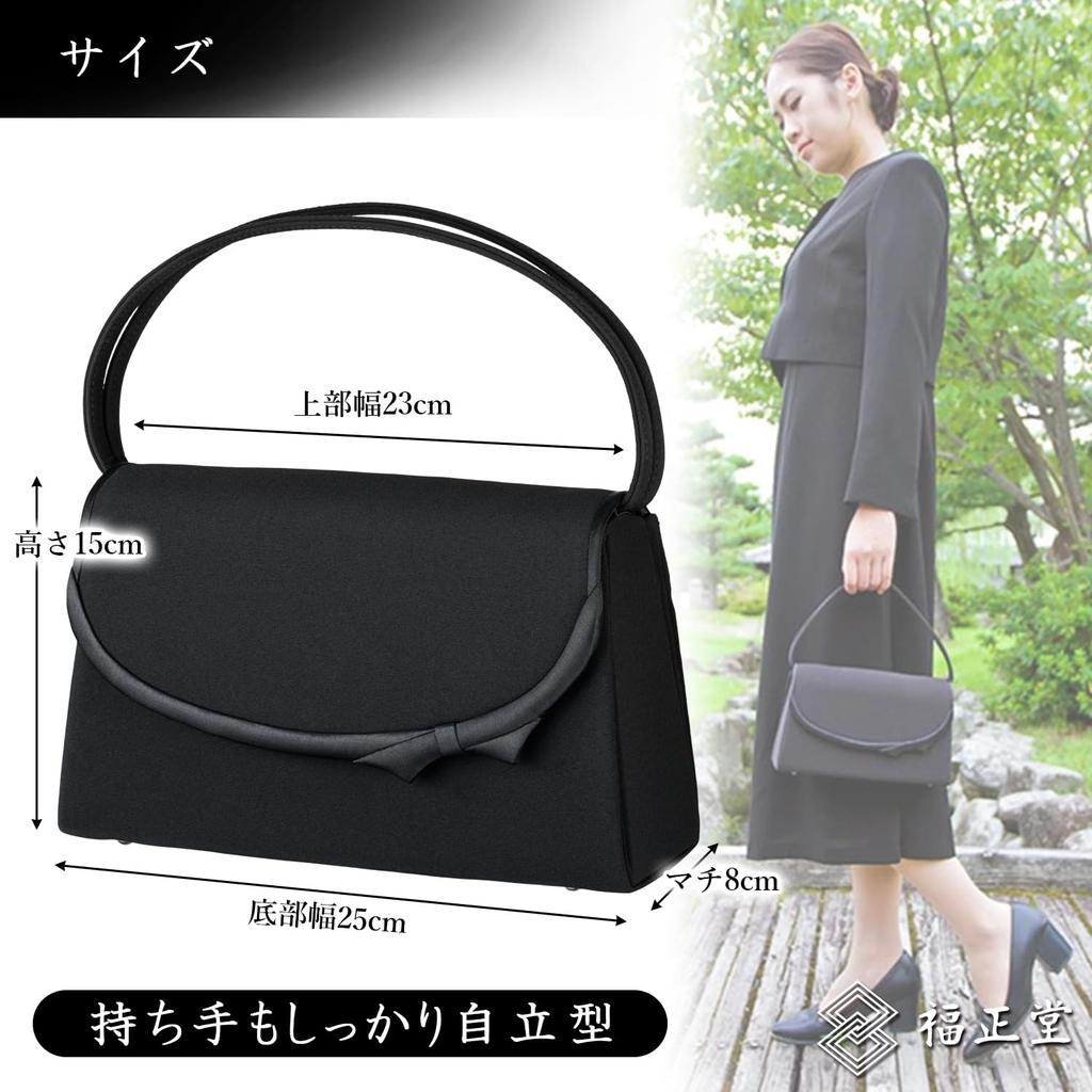 Формальна сумка Чорний формальний одяг для для церемоніального жалоби чорний [Fukushodo] [Набір з 4 предметів, фукуса, додаткова сумка] жінки, випадки, одяг, похорон, похорон,