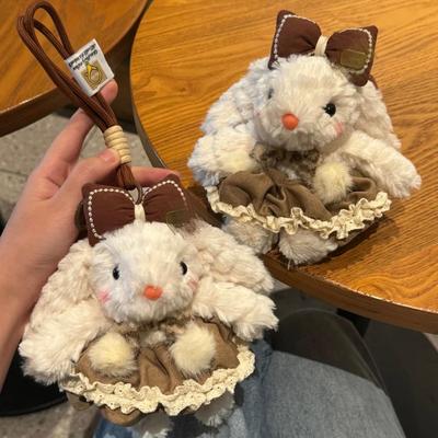 Plush Rabbit Charm: Versatile Lace Coffee Skirt, Cute Cartoon Doll Keychain Gift