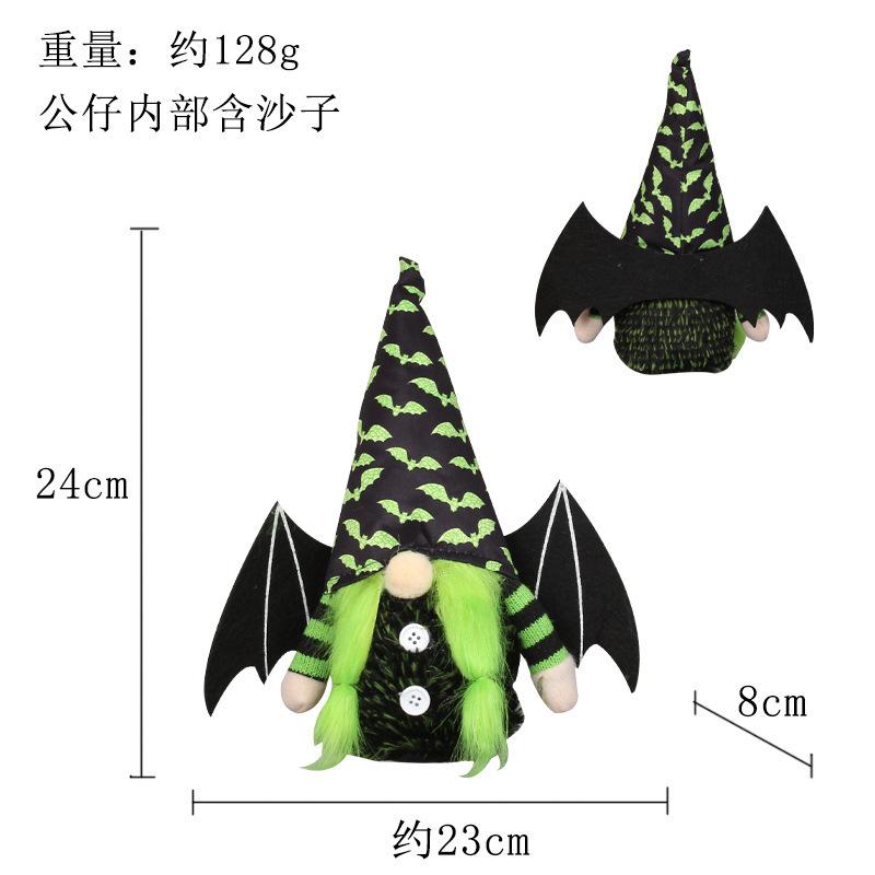 

Zhongran Halloween Bat Wings Doll Window Ornament Faceless Doll Holiday Atmosphere Props