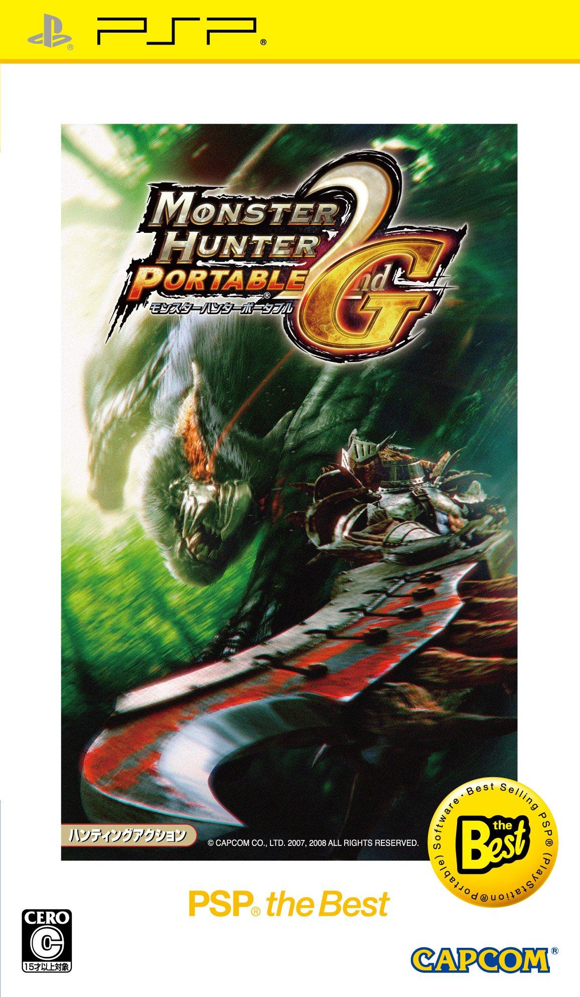 

Monster Hunter Portable 2nd G PSP лучшая
