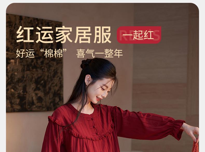 Xuan Liang Red Pajama Women's Spring and Autumn Pure Cotton Long Sleeve 2026 Year of the Horse, Birth Year, New Year, Large Size Home Furnishing Set