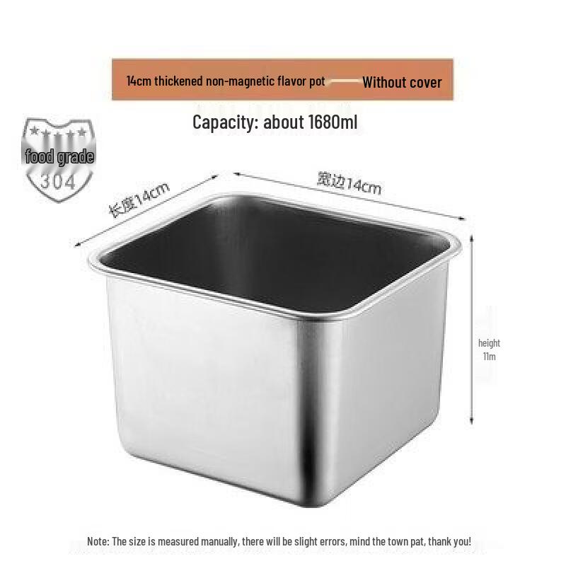 DM Thickened Stainless Steel Square Seasoning Bowl