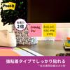 Post-it Strong Adhesive Sticky Notes Flap Type Sticky Notes Portable Series Blue Green 74 x 25 mm x 1 pad 74 x 50 mm x 1 pad 22 each POF-M-G3