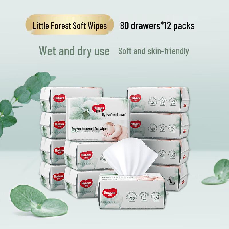 Huggies Little Forest Soft Cotton Dry Wipes