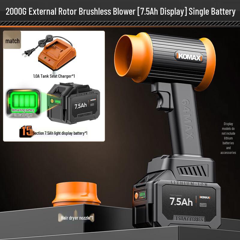 Industrial Brushless Turbo Blower Fan CN plug (adapter included)