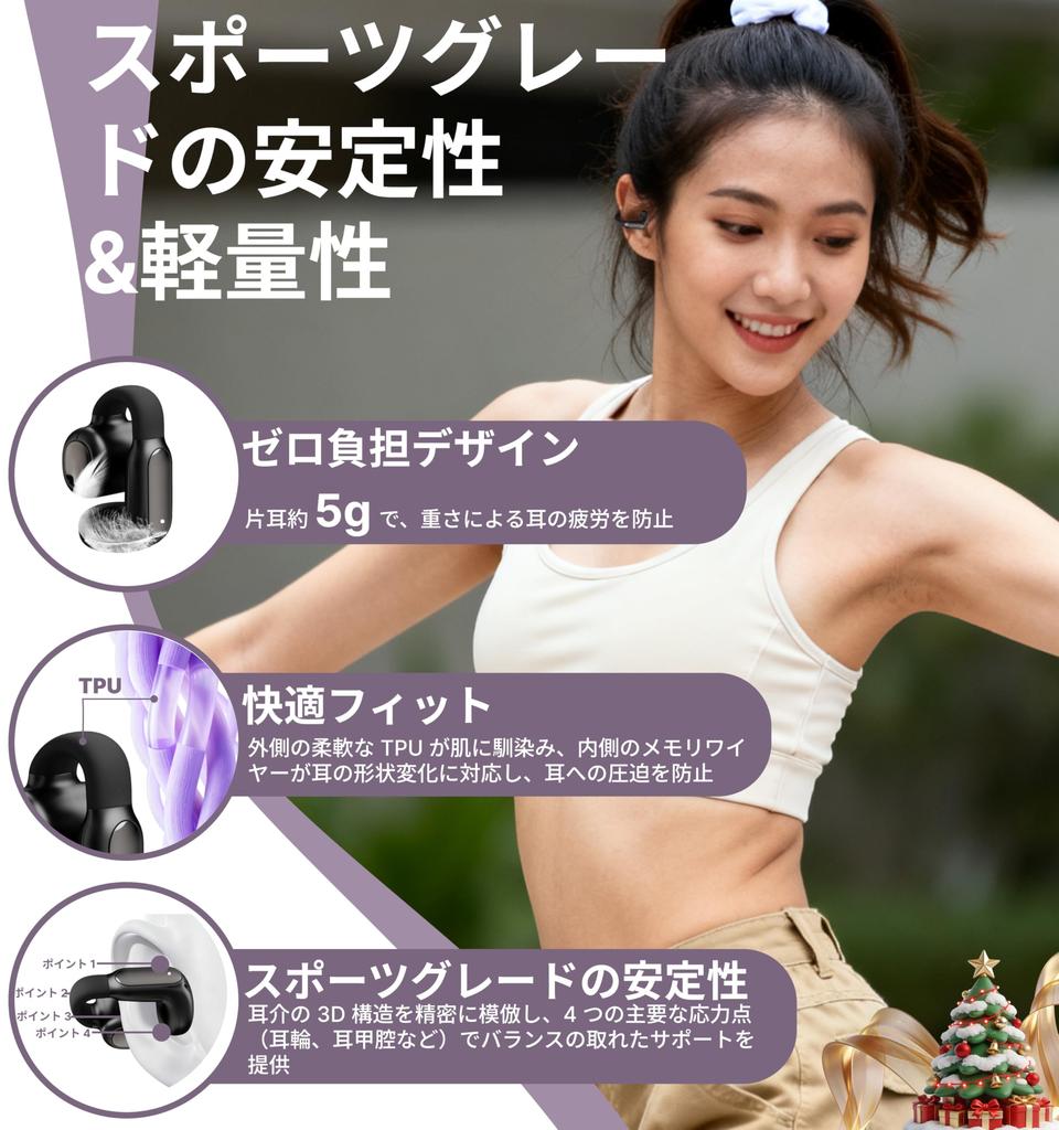 Hmusic the While Doing Other Bluetooth Ear Cuff Wireless Earphones Audio X Open Ear Ear Completely Wireless with Design for Ear Sound Leak Noise