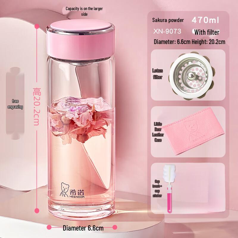 Xishnu 470ml Single-Layer Borosilicate Glass Water Cup