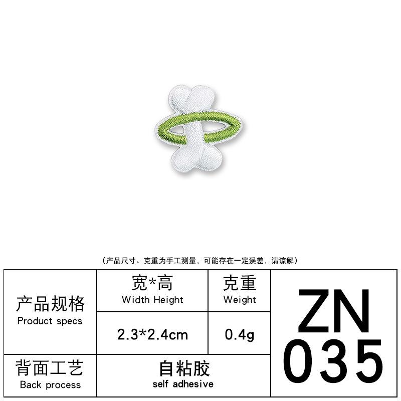 Computer Embroidery Animal Planet Cartoon Embroidery Cloth Sticker Self-Adhesive Cloth Embroidery Bag Decoration Clothes Patch Sticker