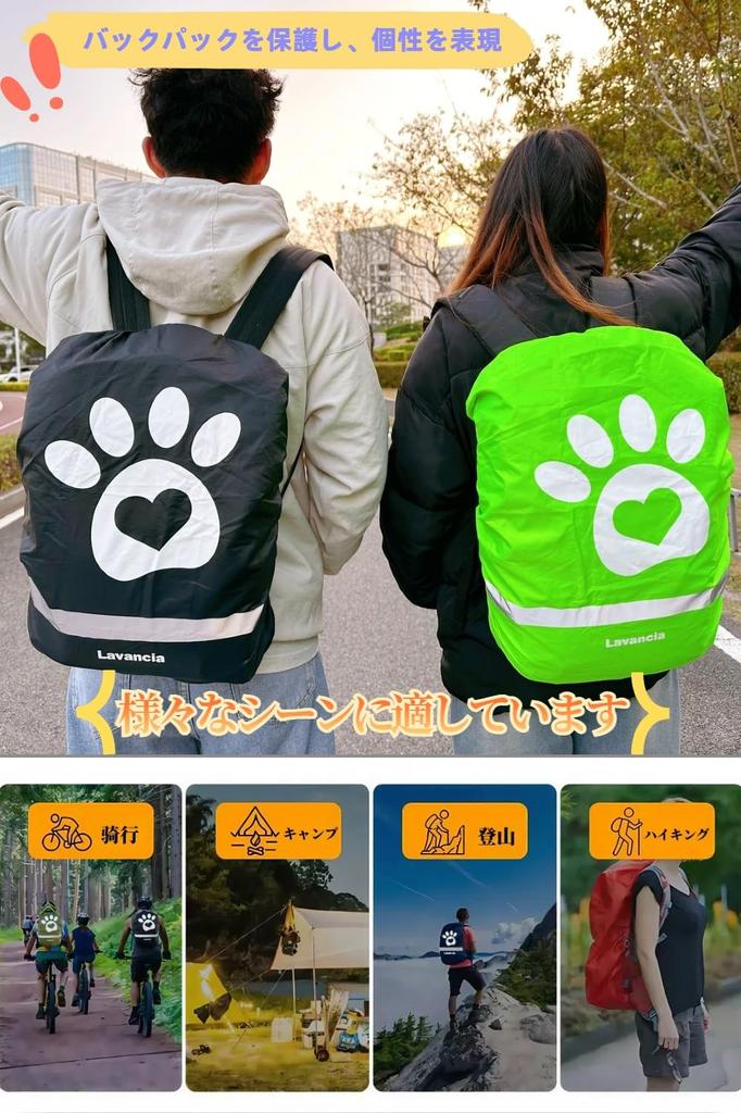 Lavancia Backpack Rain 2024 Made with 3M Scotchlite Reflective Waterproof Cover with Storage Over 2x Perfect for Nighttime Safety Outdoors Cover,
