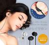 Trend Marche [Earphones for Sleeping] Wired, Ultra-Lightweight, Ultra-Small, Comfortable, Soft, and Pain-Free Sleep Phones with Remote and