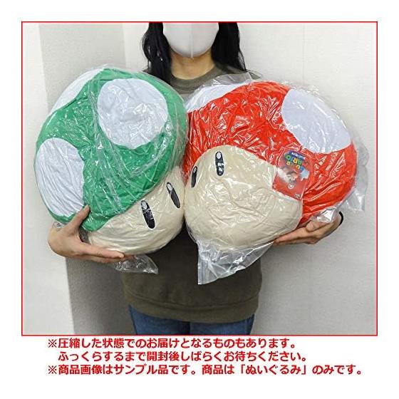Super Mario Extra Large Plush Toy Super Mushroom/1UP Mushroom 2 Types In Total