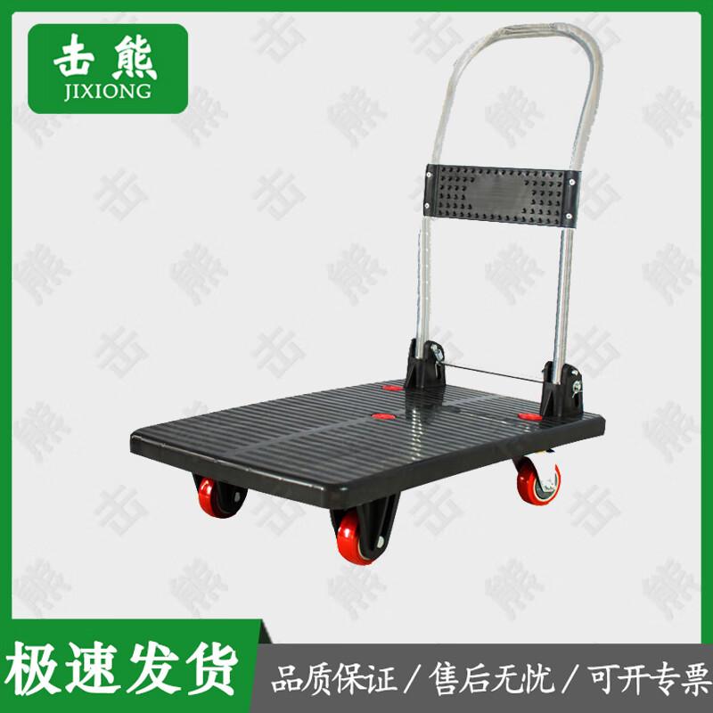 Folding Platform Hand Truck