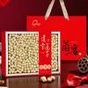 Jianning White Lotus Seed Gift Box