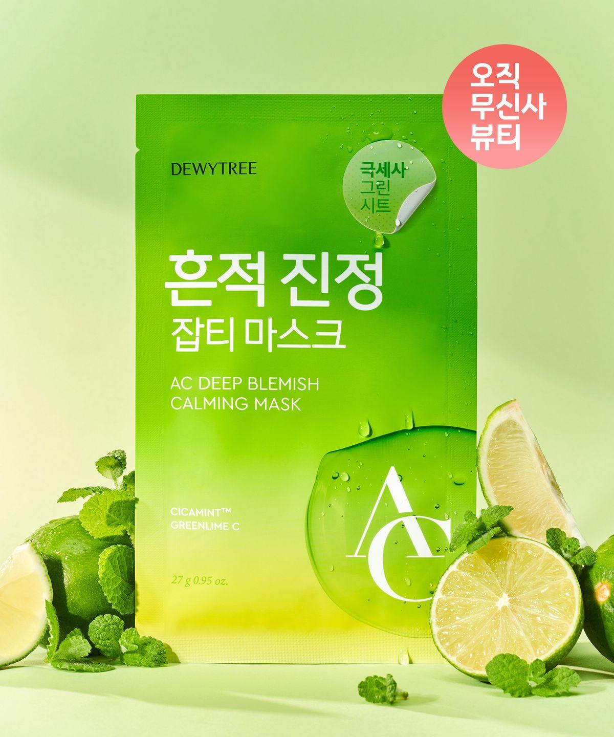 AC Deep Blemish Soothing Mask 10 Sheets