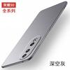 Applicable To Honor 11 Mobile Phone Case, New Rock Matte Honor 11Pro Ultra-thin Anti-drop  Case, Non-staining Fingerprint Por
