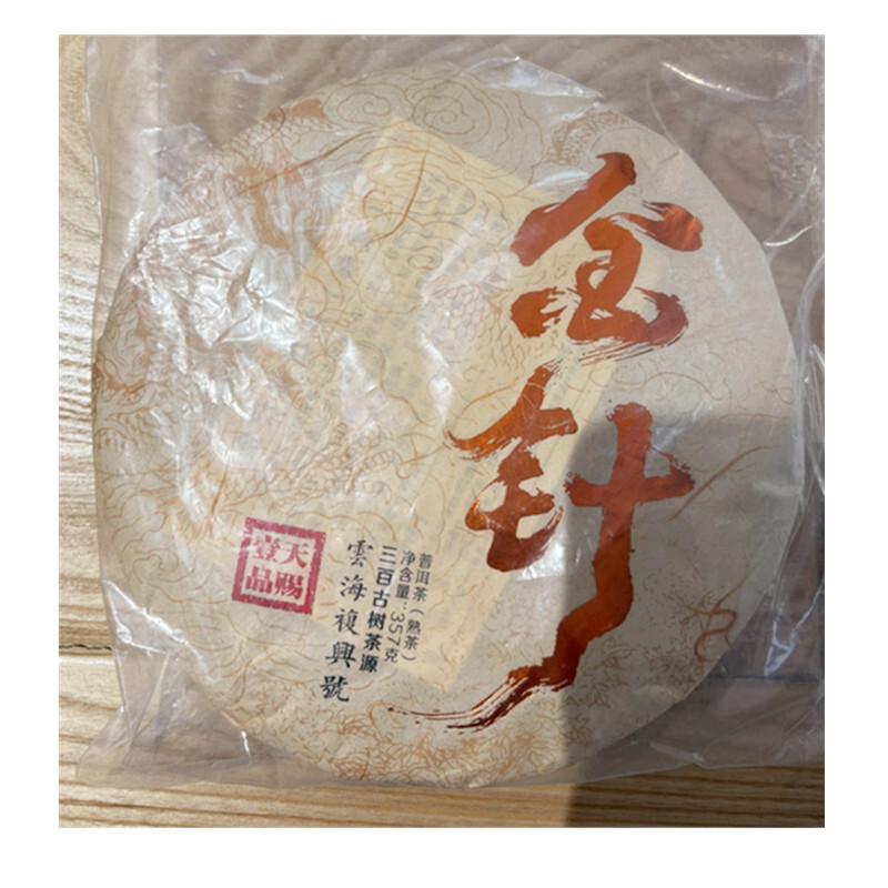 357g 2016 Premium Cooked Pu Erh Dark Tea Cake Healthy