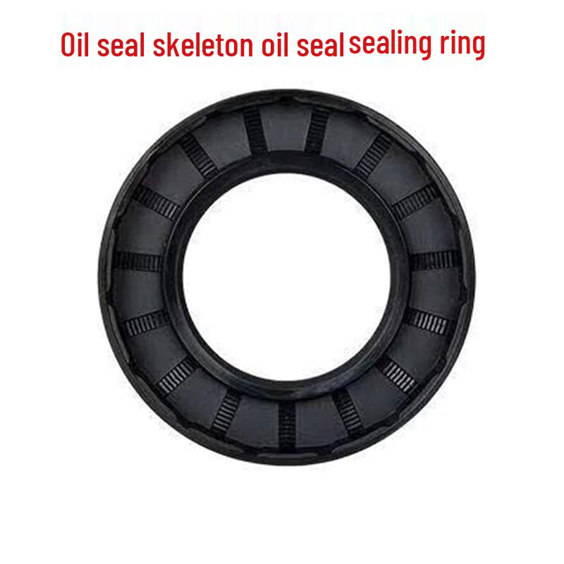 Jukai Framed Oil Seal
