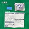 Apple One Jigsaw Puzzle Asagiri Mirror Fuji 1000 Pieces 7550 cm Made Japan Japanese Scenery Luxury Travel Home