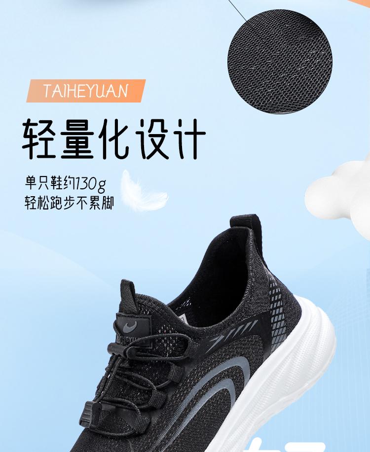 Taheyuan Men's and Women's Summer New Style Flyknit Breathable, Lightweight, Comfortable, Anti slip, and Comfortable Couple's Casual Sports Shoes