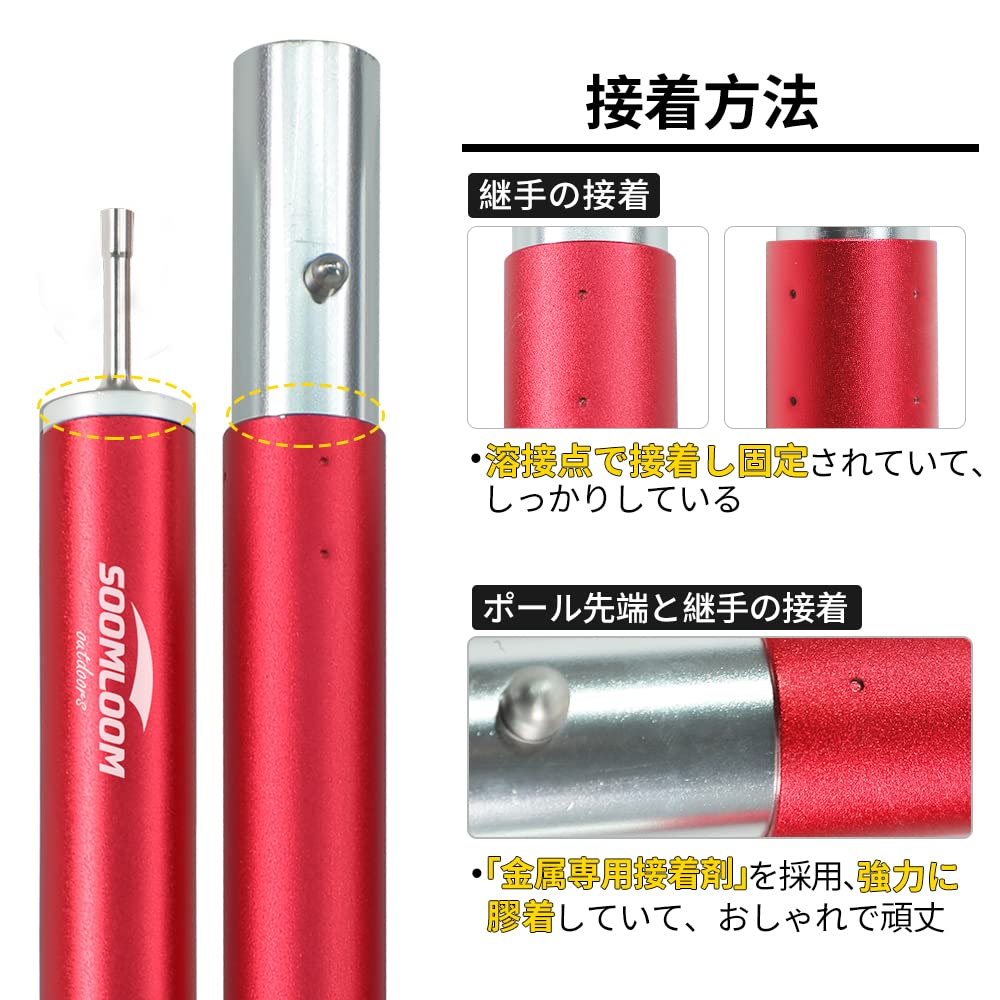 Soomloom Aluminum Pole for Setting Up Tents and A6061 Outer Diameter Pack of Split Push Button Easy Camping Gear Tarps, Aluminum, 28mm, 4-section