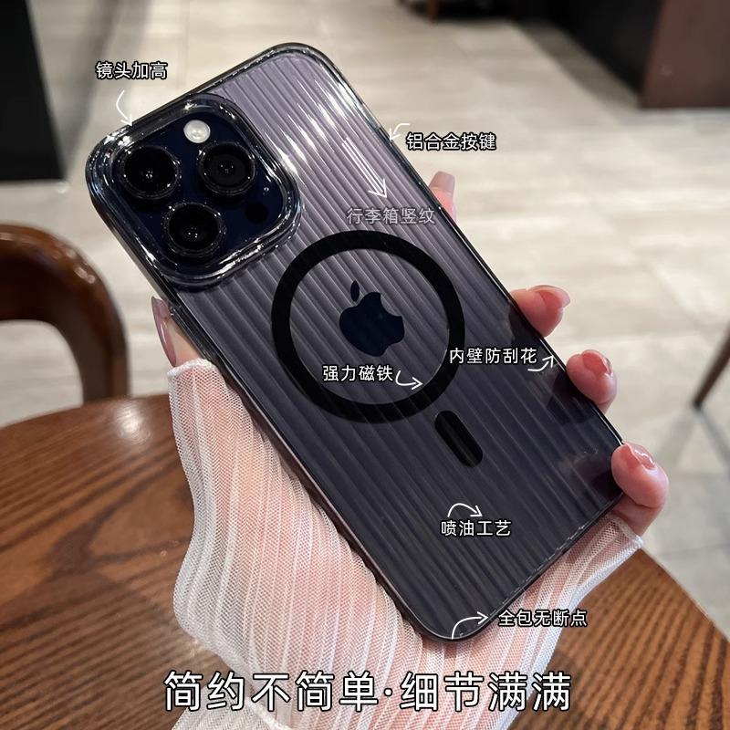 Applicable To iPhone18Promax Mobile Phone Case Corrugated Magnetic Suction Apple 15 Grating Stripe All-inclusive Anti-drop Protective Case