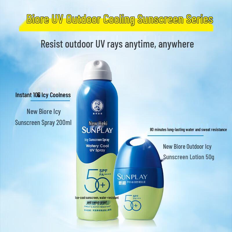 Mentholatum Sunplay Cool Sunscreen Spray Twin Pack