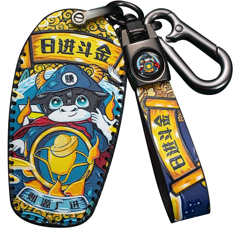 Factory Supplier Reliable Quality Supplier New China-Chic Handmade Leather Car Key Case Covers Holder Auto Parts Smart Keyring