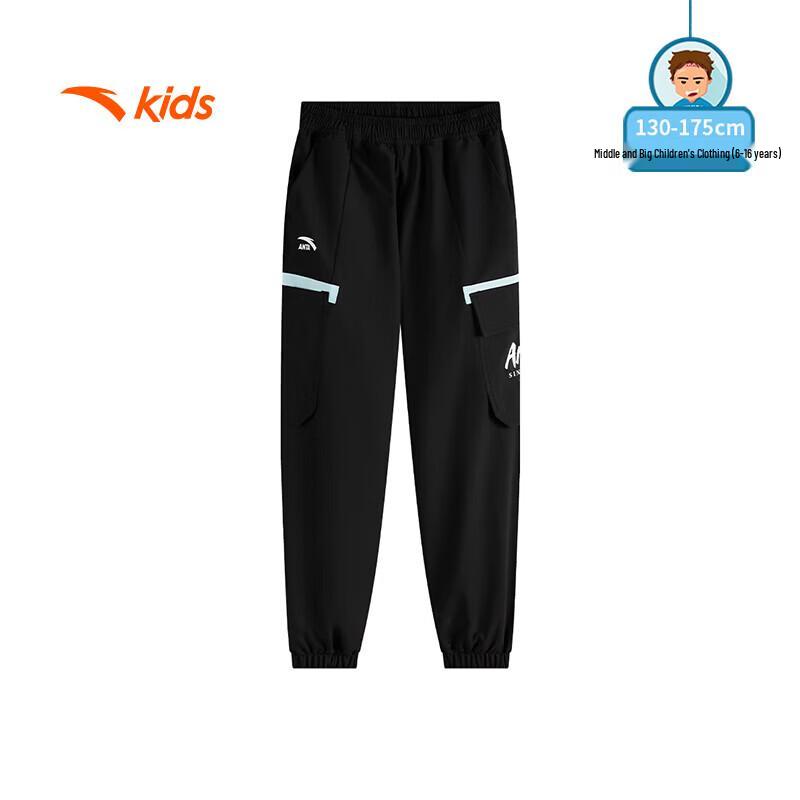 Anta Kids Woven Sports Long Pants