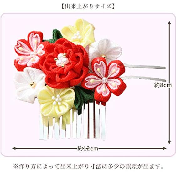 Takagi Fiber Panami Tsumami Zaiku Handgefertigt Lieblich Kanzashi Haarschmuck LH454 Set, Verzierung, Materialien, Zubehör, (Weiß)