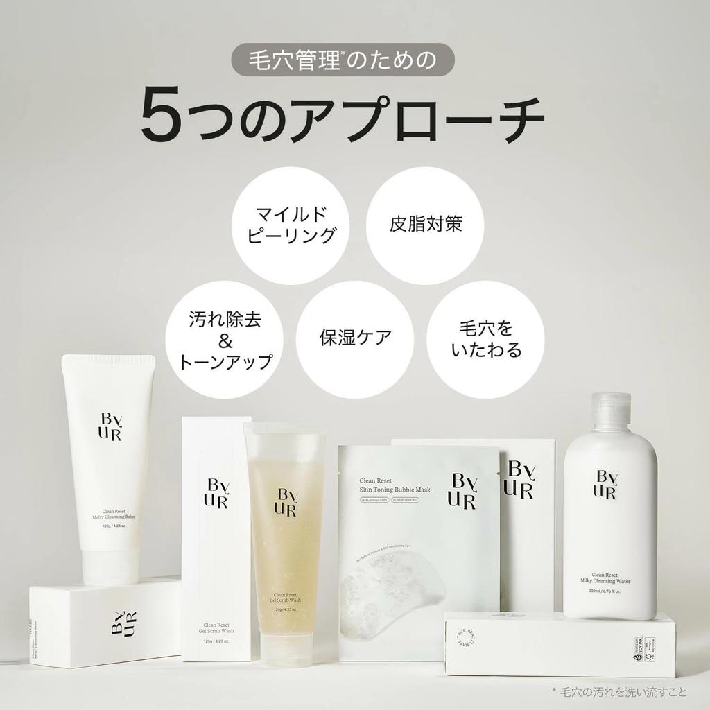 ByUR Clean Reset Gel Scrub Wash Facial Cleansing Foam Mild Pore Pore Moisturizing Korean Cosmetics Skincare 120g - Gel/Facial - Scrub, Peeling, Care,