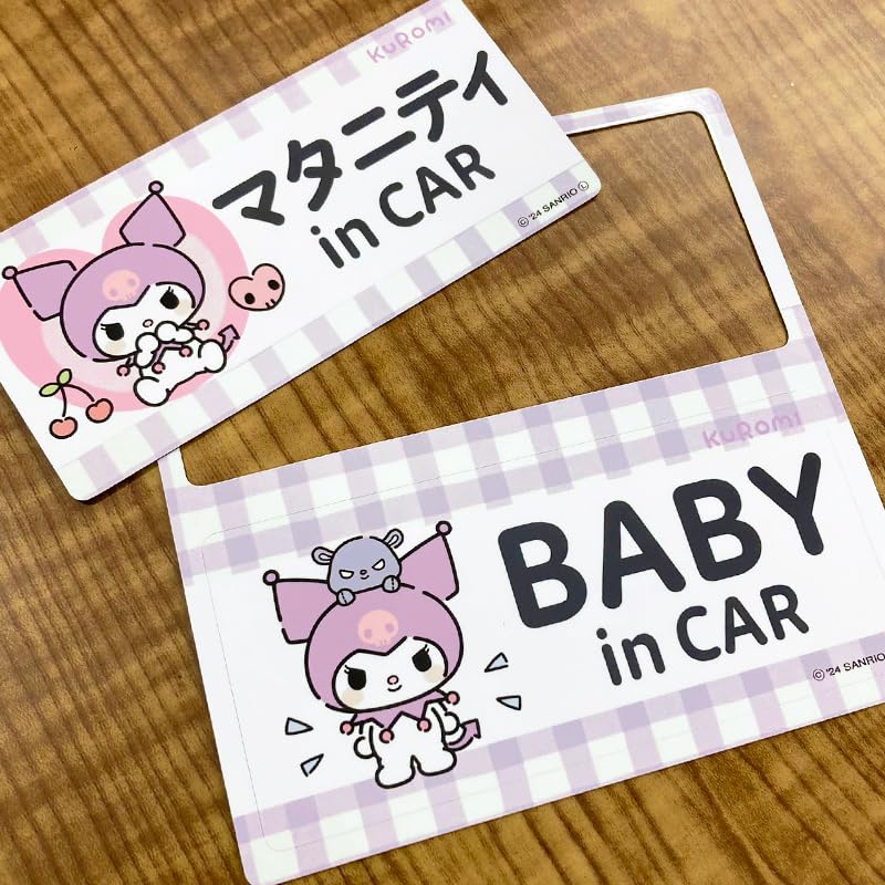 Kuromi Maternity In CAR BABY In CAR Set Car Magnet Stickers Maternity BABY [Sanrio] & 2-Message [Magnet Park] &