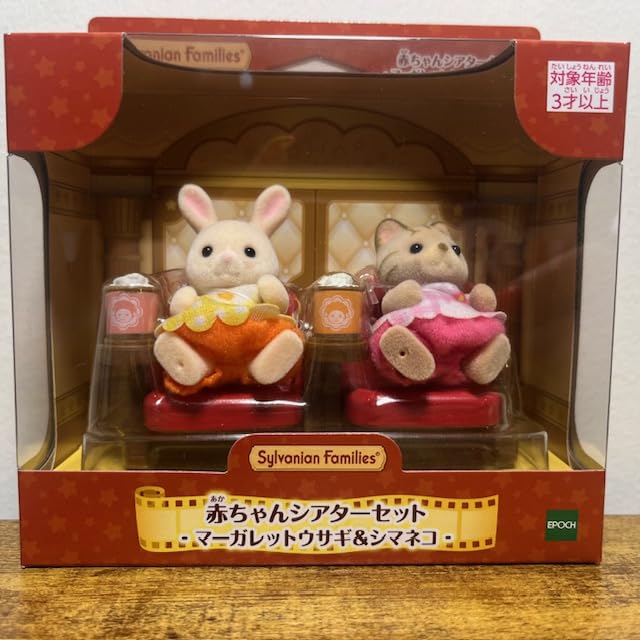 

Sylvanian Families Детский театральный набор Маргарет Кролик Полосатый Кот Детский Театральный стул Кукла Попкорн и